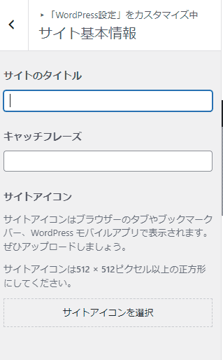 bingの検索結果画面に、アイコン(ファビコン・favicon)を表示させる