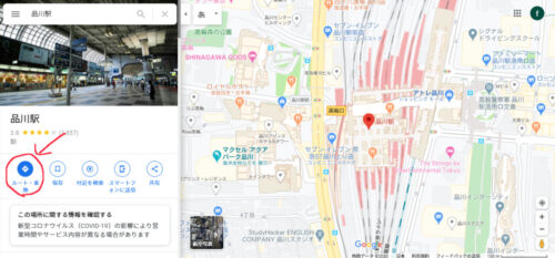 06会社立ち上げ、起業後のホームページへ報の地図の貼り付け方法について