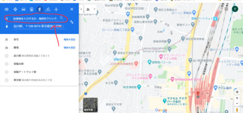 07会社立ち上げ、起業後のホームページへ報の地図の貼り付け方法について