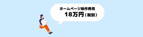 スタビジ 料金