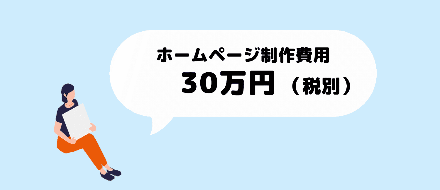 スタビジ